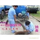 蘇州工業園區抽糞———13914009855